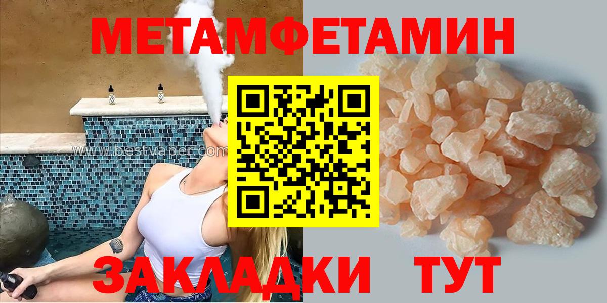 Amphetamine 97% Котлас