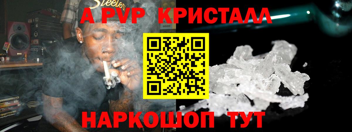 APVP СК  Вход с VPN  Альфа ПВП Соль  A PVP  Котлас  Alfa_PVP СК 
