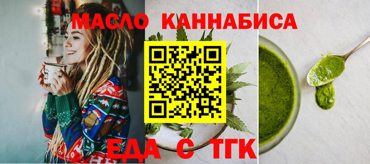 Котлас  Canna-Cookies марихуана  Вход с VPN 