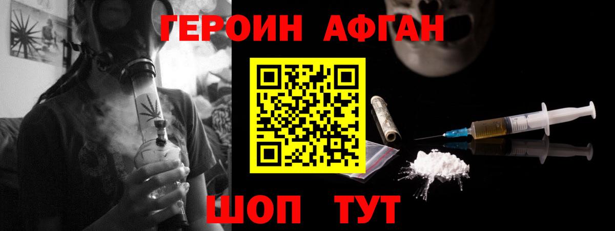 МАРИХУАНА  КОКАИН  Котлас  МЕФ  Меф кристаллы  APVP СОЛЬ   ГАШИШ  Вход с VPN 
