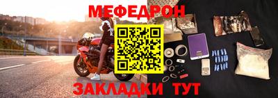 стафф Конаково