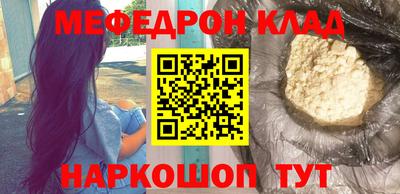 mdma Комсомольск-на-Амуре