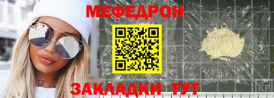 стафф Конаково