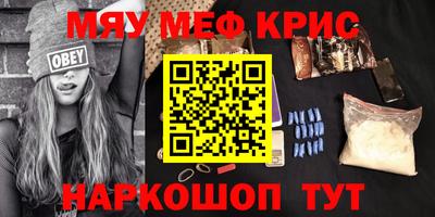 mdma Комсомольск-на-Амуре