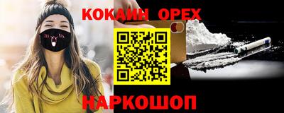 spice Коммунар