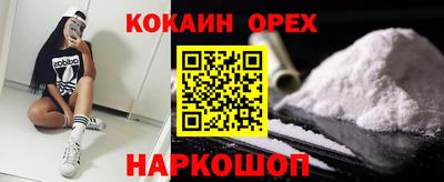 стафф Конаково