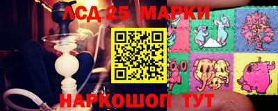 стафф Конаково