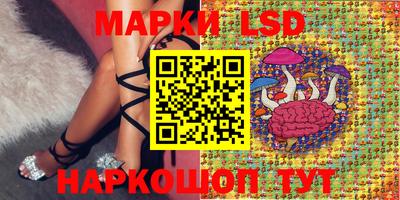 стафф Конаково