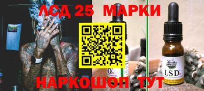 mdma Комсомольск-на-Амуре