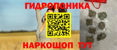 стафф Конаково