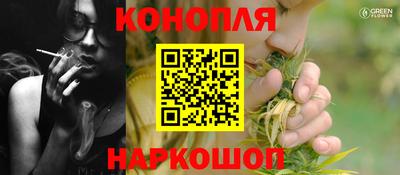 стафф Конаково