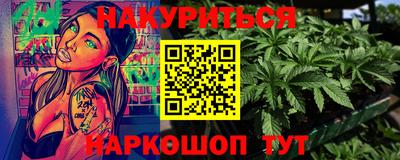 стафф Конаково