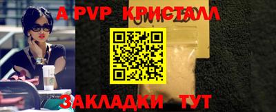стафф Конаково