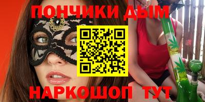 spice Коммунар
