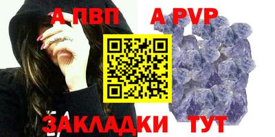 стафф Конаково