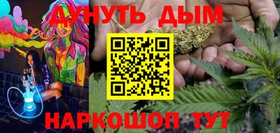 mdma Комсомольск-на-Амуре