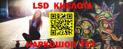 spice Коммунар