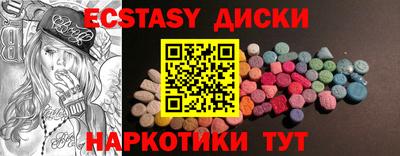 spice Коммунар