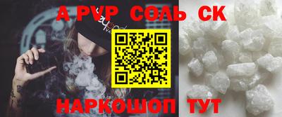 spice Коммунар