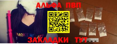 стафф Конаково