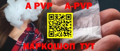 mdma Комсомольск-на-Амуре