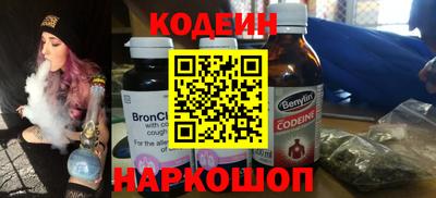 spice Коммунар