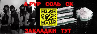 стафф Конаково