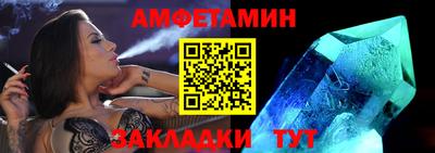 стафф Конаково