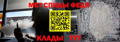стафф Конаково