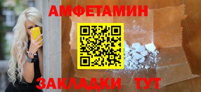 spice Коммунар