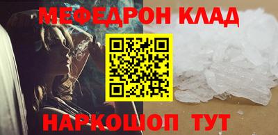 mdma Комсомольск-на-Амуре