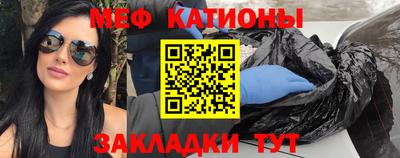 стафф Конаково
