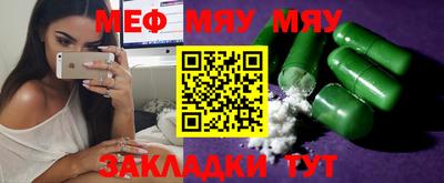 mdma Комсомольск-на-Амуре