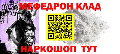 mdma Комсомольск-на-Амуре