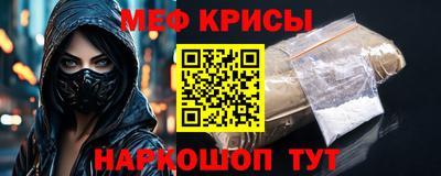 гидра Кизилюрт