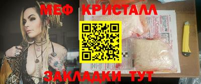 spice Коммунар