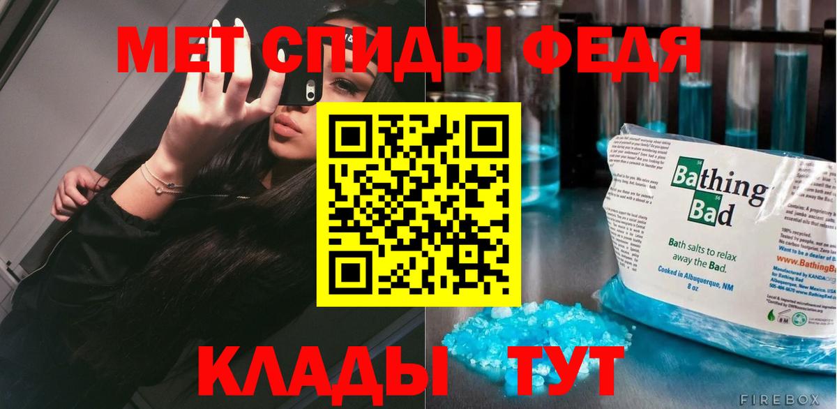 Котлас  Метамфетамин Декстрометамфетамин 99.9%  Вход с VPN  Метамфетамин Декстрометамфетамин 99.9% 