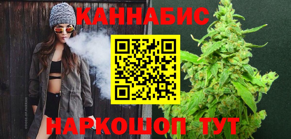 Бошки Шишки тримм  МАРИХУАНА конопля  Котлас  Бошки Шишки тримм  МАРИХУАНА Bruce Banner  Вход с VPN 